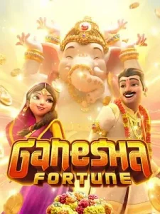 ganesha-fortune แตกง่าย เว็บแท้ เจ้าใหญ่ในไทย wallet